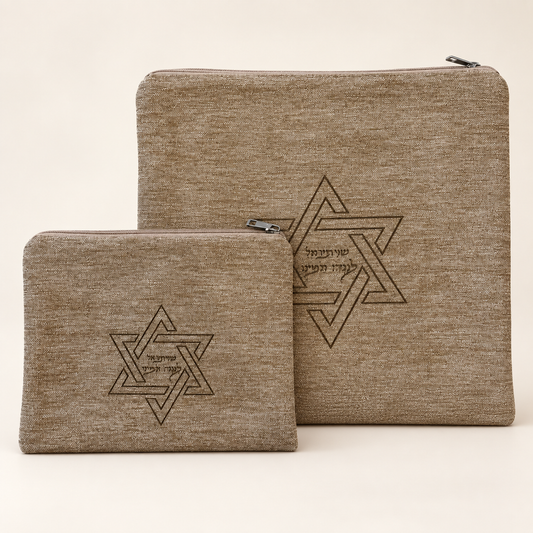 Taupe poly velvet tallit and tefillin bag set with laser engraved Shiviti Star of David