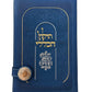 Blue Tikkun Haklali deluxe faux leather prayer book