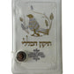 White Tikkun Haklali deluxe faux leather prayer book