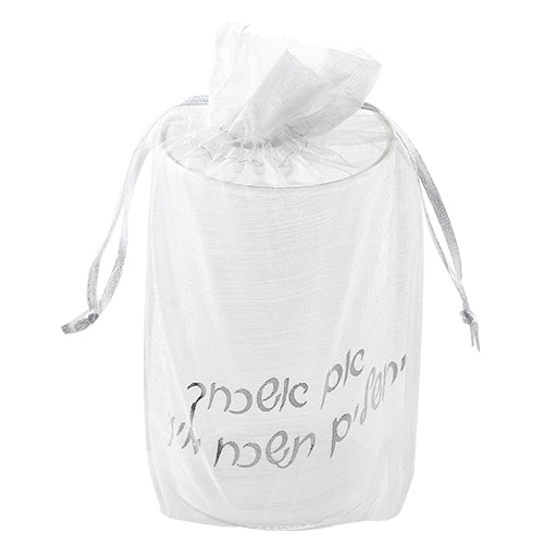 Jewish wedding breaking glass in white Hebrew keepsake bag