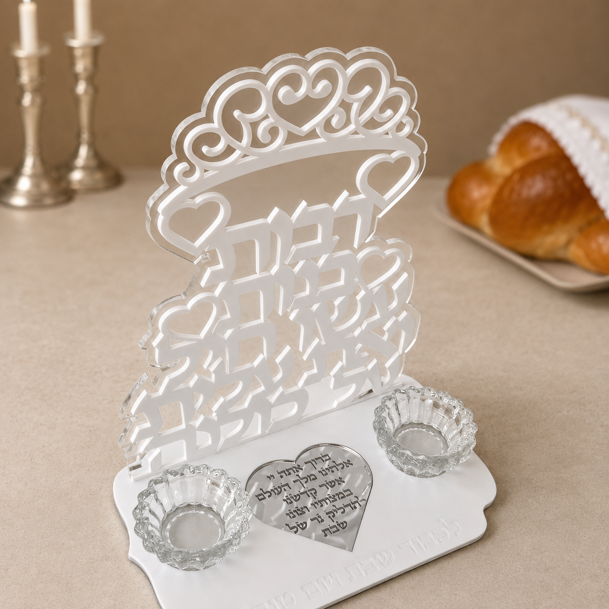 White acrylic Shabbat candlestick set with Hebrew blessing and two candle holders
