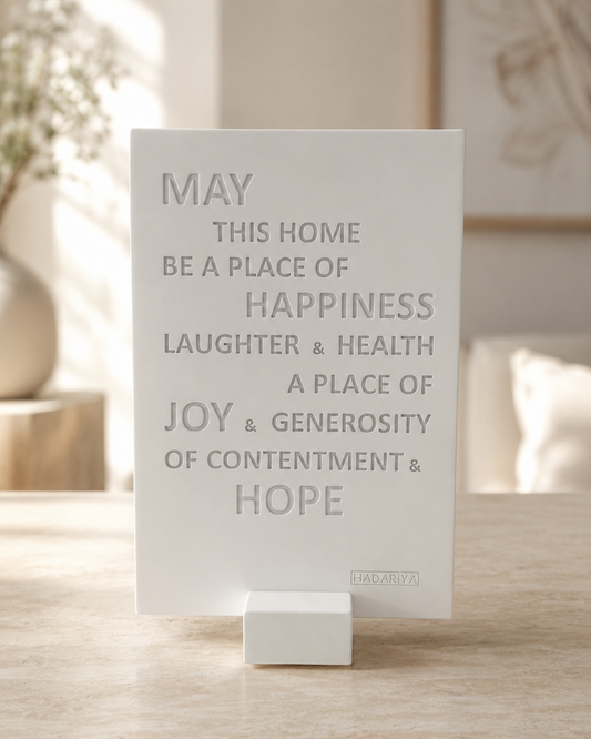 White 5 x 7 inch home blessing plaque with raised inspirational wording