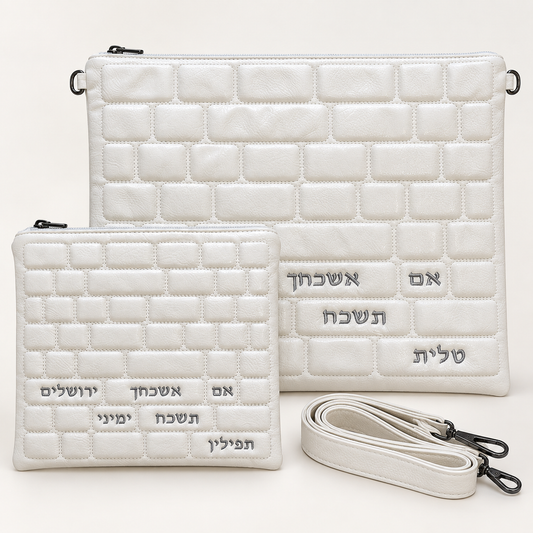White vinyl Kotel Western Wall tallit and tefillin bag set with detachable strap