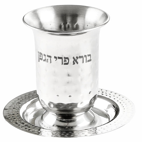 Elegant Stainless Steel Hammered Design Kiddush Cup 3.94inch With Rounded Saucer 4.72inch