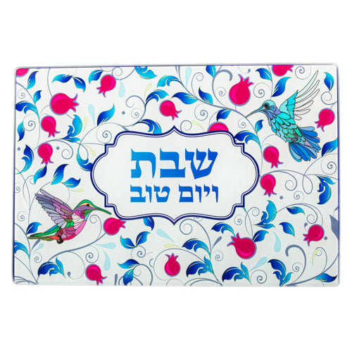 Reinforced Thick Glass Challah Tray 25x37 Cm - "shabbat & Holiday" Pomagranete