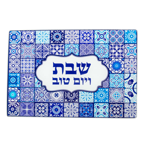 Reinforced Thick Glass Challah Tray 25x37 Cm - "shabbat & Holiday", Blue
