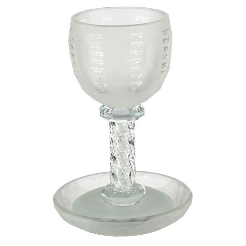 Crystal Kiddush Cup "The Bible Rivers" 16 cm with plate