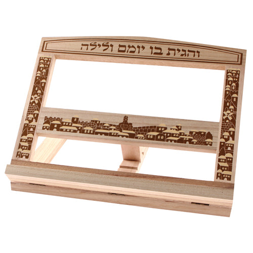 Wooden Shtender 26x33 Cm - "ve'hagita" Inscription - "jerusalem"