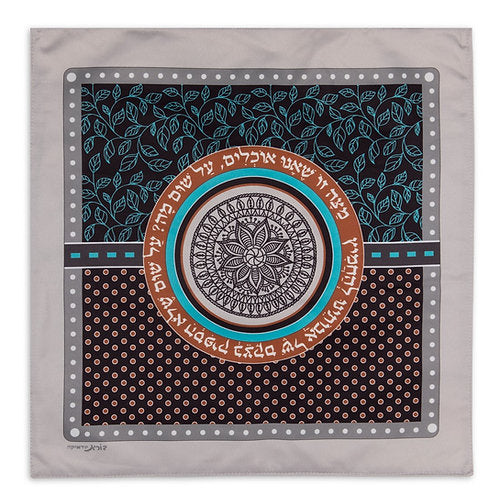Matzah cover for passover