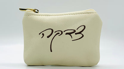 Elegant Fancy Leather or Burlap  Tzdaka צדקה Purse 3 x 5"