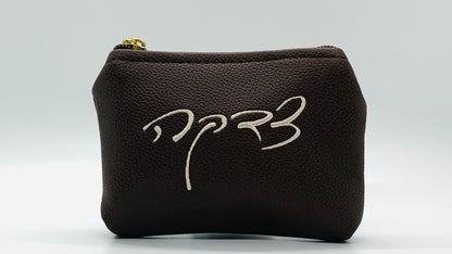 Elegant Fancy Leather or Burlap  Tzdaka צדקה Purse 3 x 5"