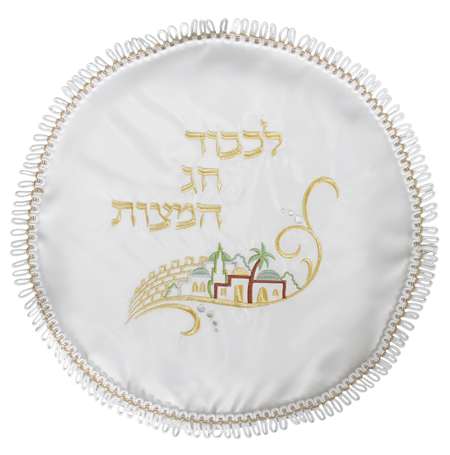 Satin embroidered matzah cover for passover 17" Diameter. Pesach decoration jewish holiday festive