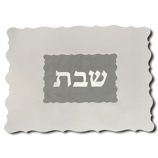 Gorgeous luxurious leather like Challah Cover - laser cut, wavy edges for shabbat 17 x 21"