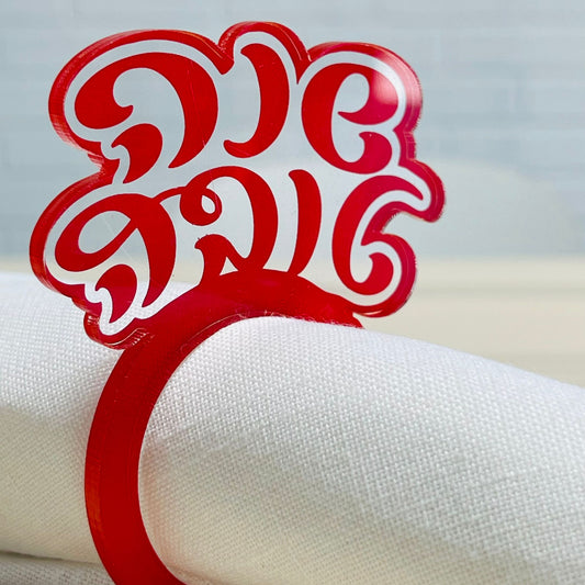 6 pack of Rosh Hashanah Shana Tovah שנה טובה lucite napkins rings