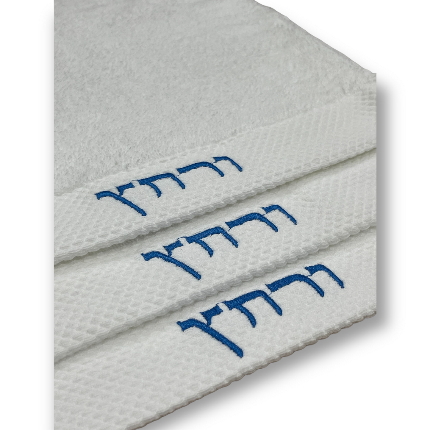 12 x 12” 3 pack ורחץ Urchaz Passover/Pesach Embroidered Hand Towels Blue.