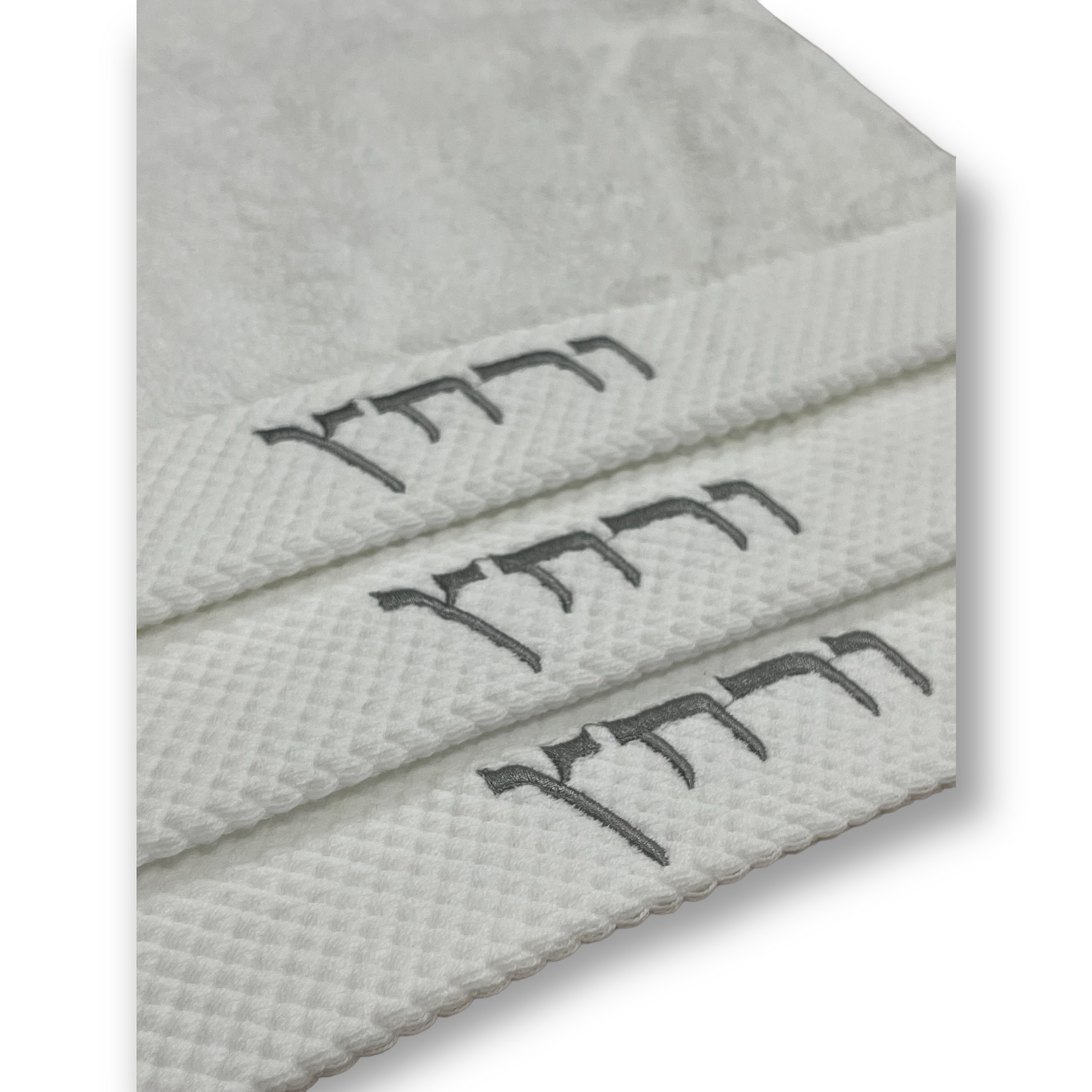 12 x 12” 3 pack ורחץ Urchaz Passover/Pesach Embroidered Hand Towels Grey ⁩