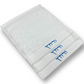 12 x 12” 3 pack ורחץ Urchaz Passover/Pesach Embroidered Hand Towels Blue.