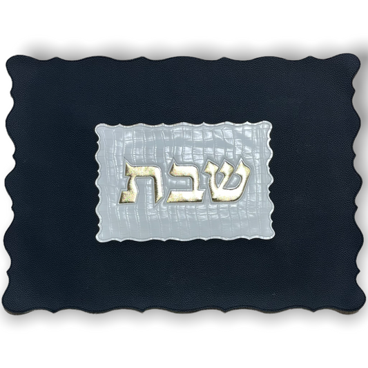 Gorgeous luxurious leather like Challah Cover -Black,White and Silver laser cut, wavy edges for shabbat 17 x 21"