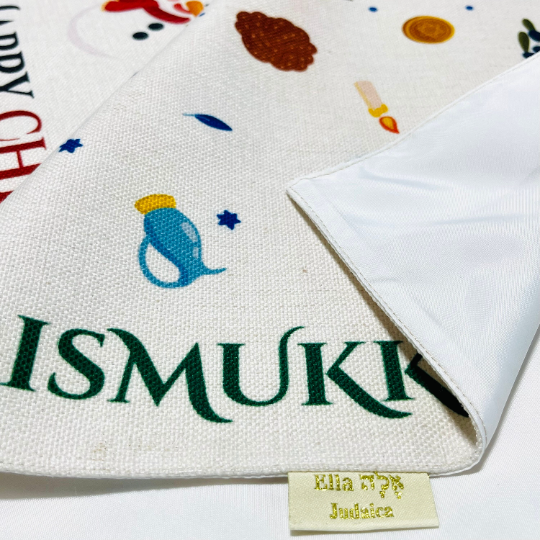 Gorgeous Hanukkah & Christmas Table Runner - Christmukkah Ivory Cotton Linen Blend with Colorful Printed Holiday Symbols