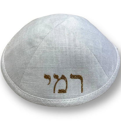 Personalized 19cm name Kippah gold silver white glow in the dark wedding bar mitzvah or brit Milah custom yarmulke hair clip no minimum