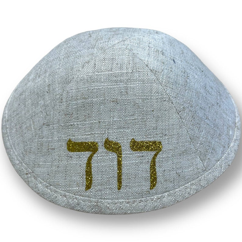 Personalized 19cm name Kippah gold silver white glow in the dark wedding bar mitzvah or brit Milah custom yarmulke hair clip no minimum