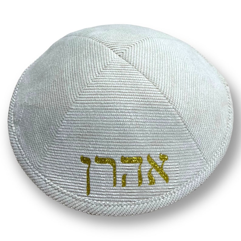 Personalized 19cm name Kippah gold silver white glow in the dark wedding bar mitzvah or brit Milah custom yarmulke hair clip no minimum