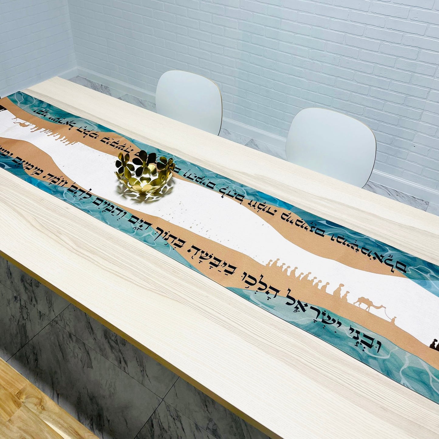 Split the Sea Passover Table Runner