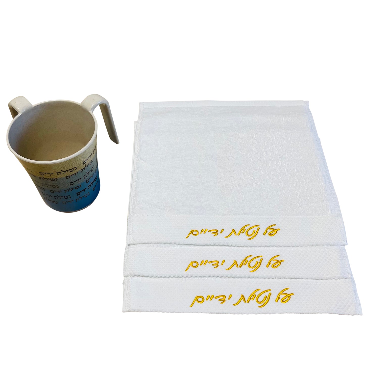 Gift basket. Bamboo Washing cup with 3 embroidered hands towels.