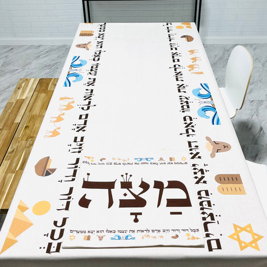 Leaving Egypt Passover ( פסח Pesach) Tablecloth get a FREE Matching Matzah Cover