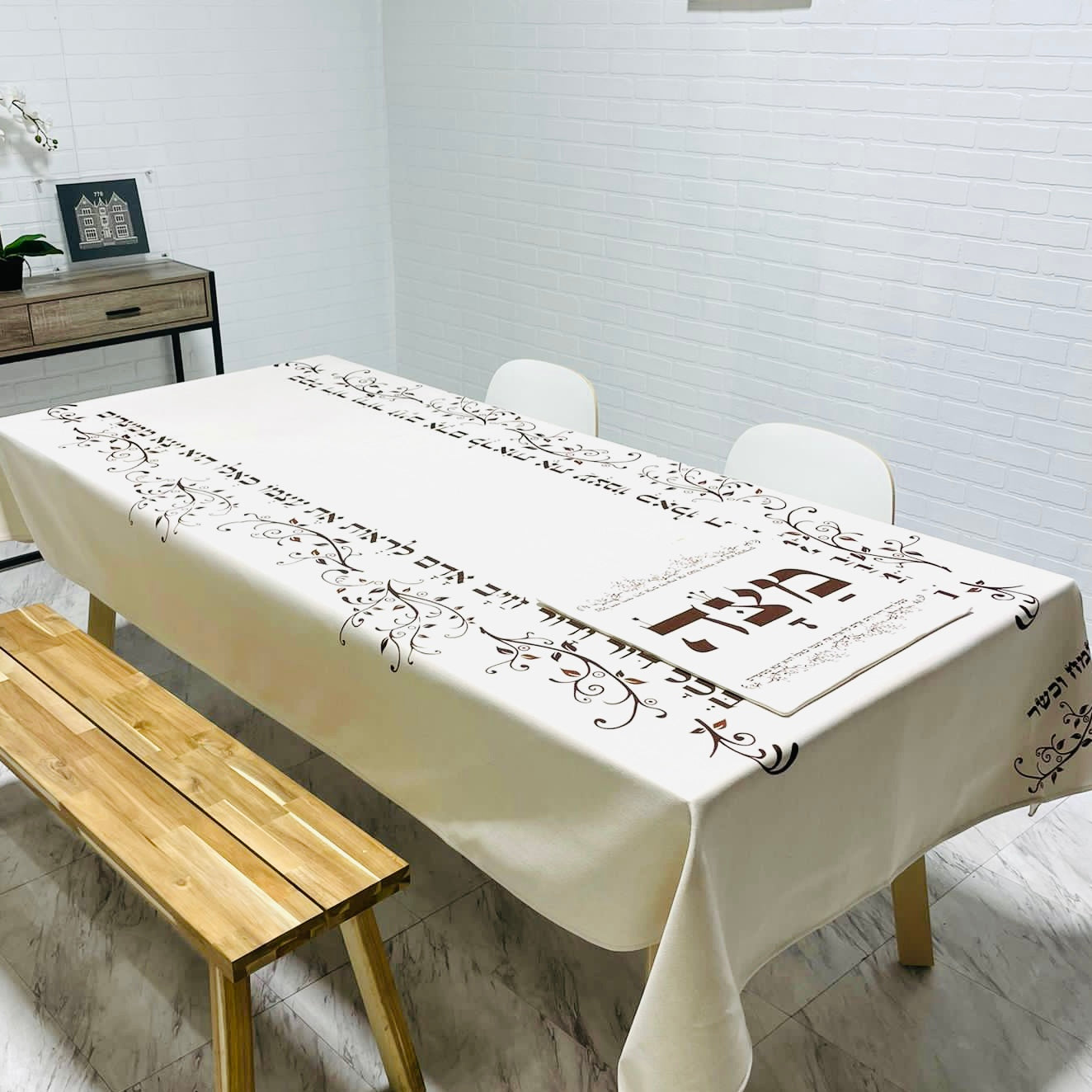 Classic Passover (פסח Pesach) Tablecloth get a FREE Matching Matzah Cover