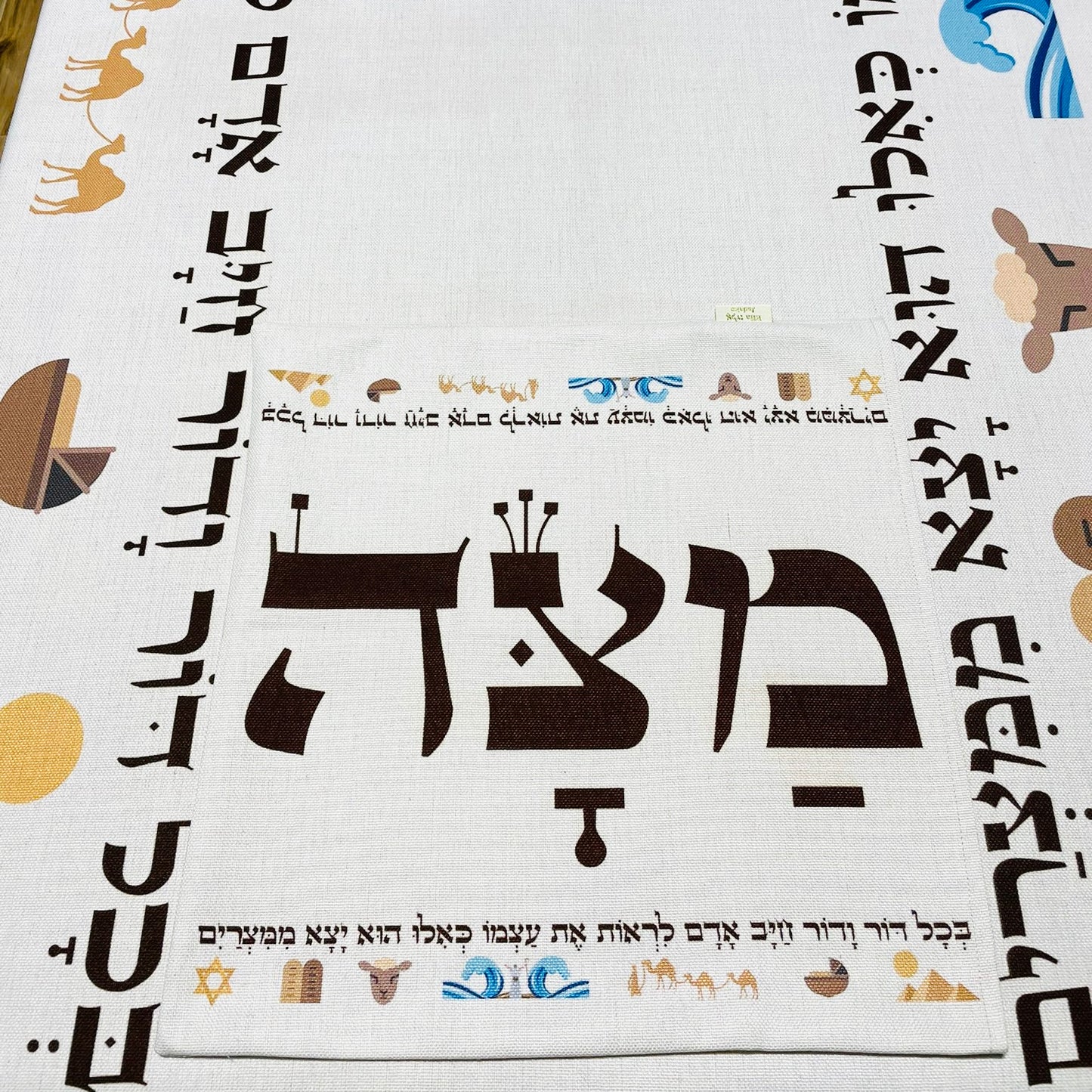 Leaving Egypt Passover ( פסח Pesach) Tablecloth get a FREE Matching Matzah Cover