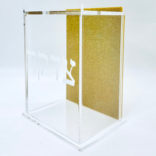 Fancy Lucite Tzedakah Box Gold 6 x 4 x 3”