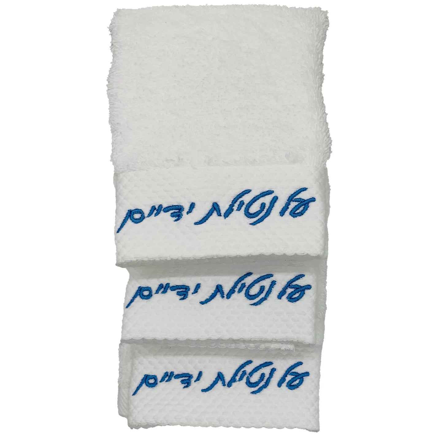 3 Pack Hand Towels על נטילת ידיים Blue