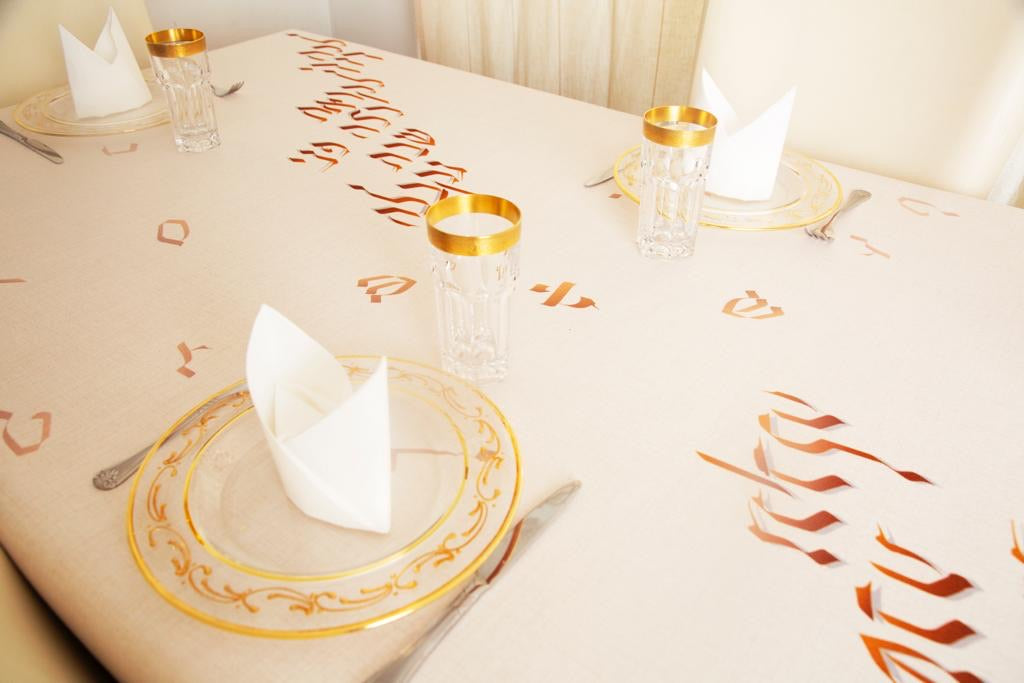 Lecha Dodi לכה דודי Shabbat Tablecloth Original Design by Broderies de France Machine Washable