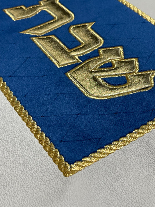Luxurious leather like Challah Cover - Of white blue and gold with beautiful golden embroidered frame for shabbat shabbat decor