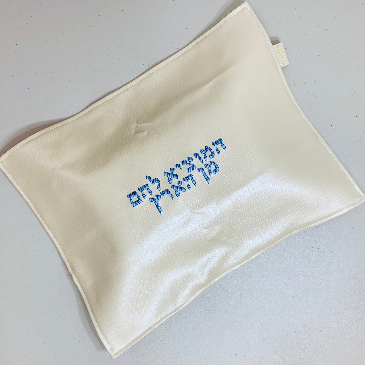 Fancy Embroidered Pearl white Challah Cover For Shabbos And Holidays