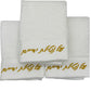 3 Pack Hand Towels על נטילת ידיים Gold