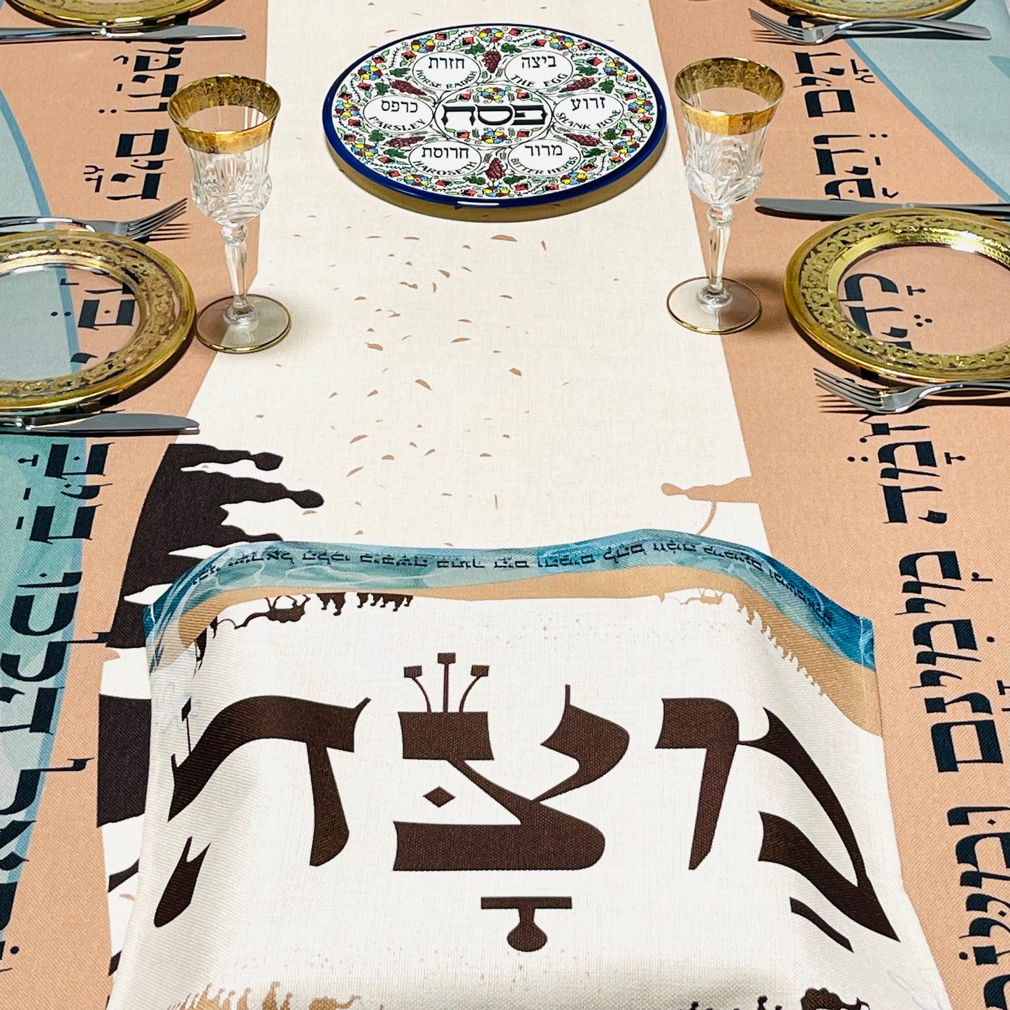 Split the Sea Passover (Pesach) Tablecloth get a FREE Matching Matzah Cover⁩