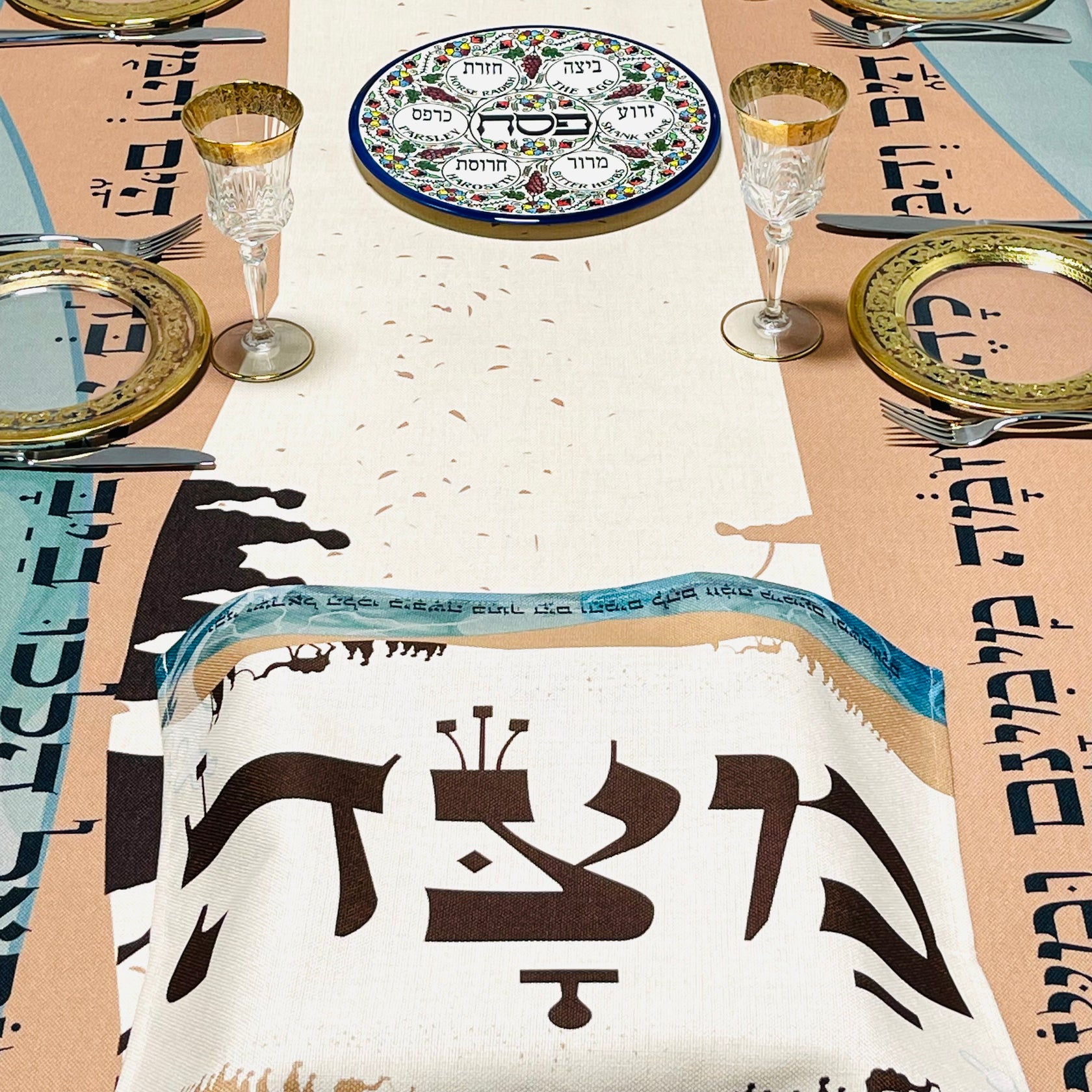 Split the Sea Passover (Pesach) Tablecloth get a FREE Matching Matzah
