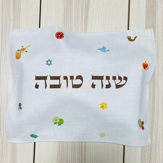 Rosh Hashana Confetti Challah Cover
