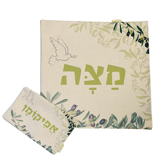 Olive branch matzah and afikoman set