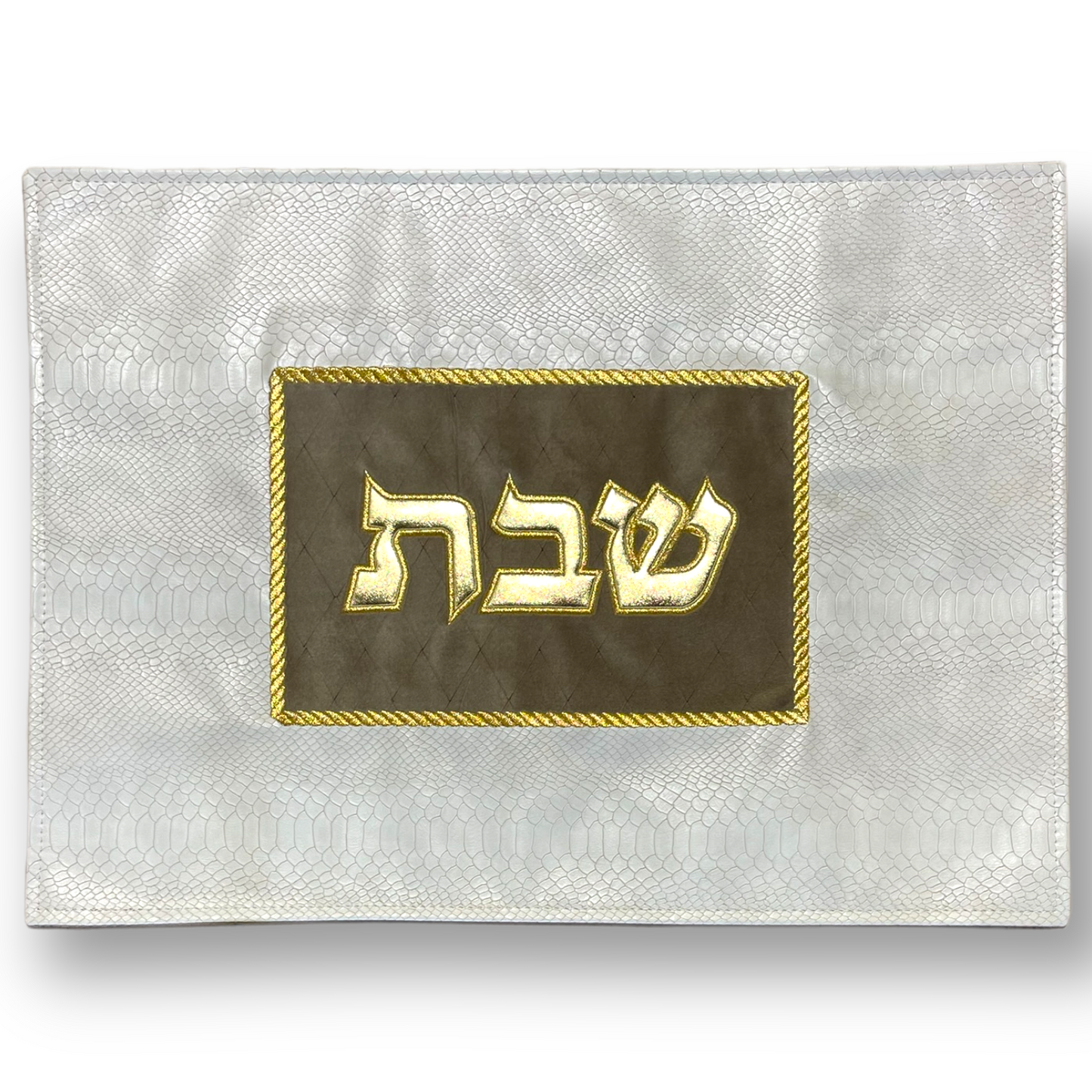 Luxurious leather like Challah Cover - Of white, beige and gold with beautiful golden embroidered frame for shabbat shabbat decor