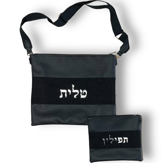 Fancy vinyl and suede talit and tefilin bags with adjustable strap Black with Suede
