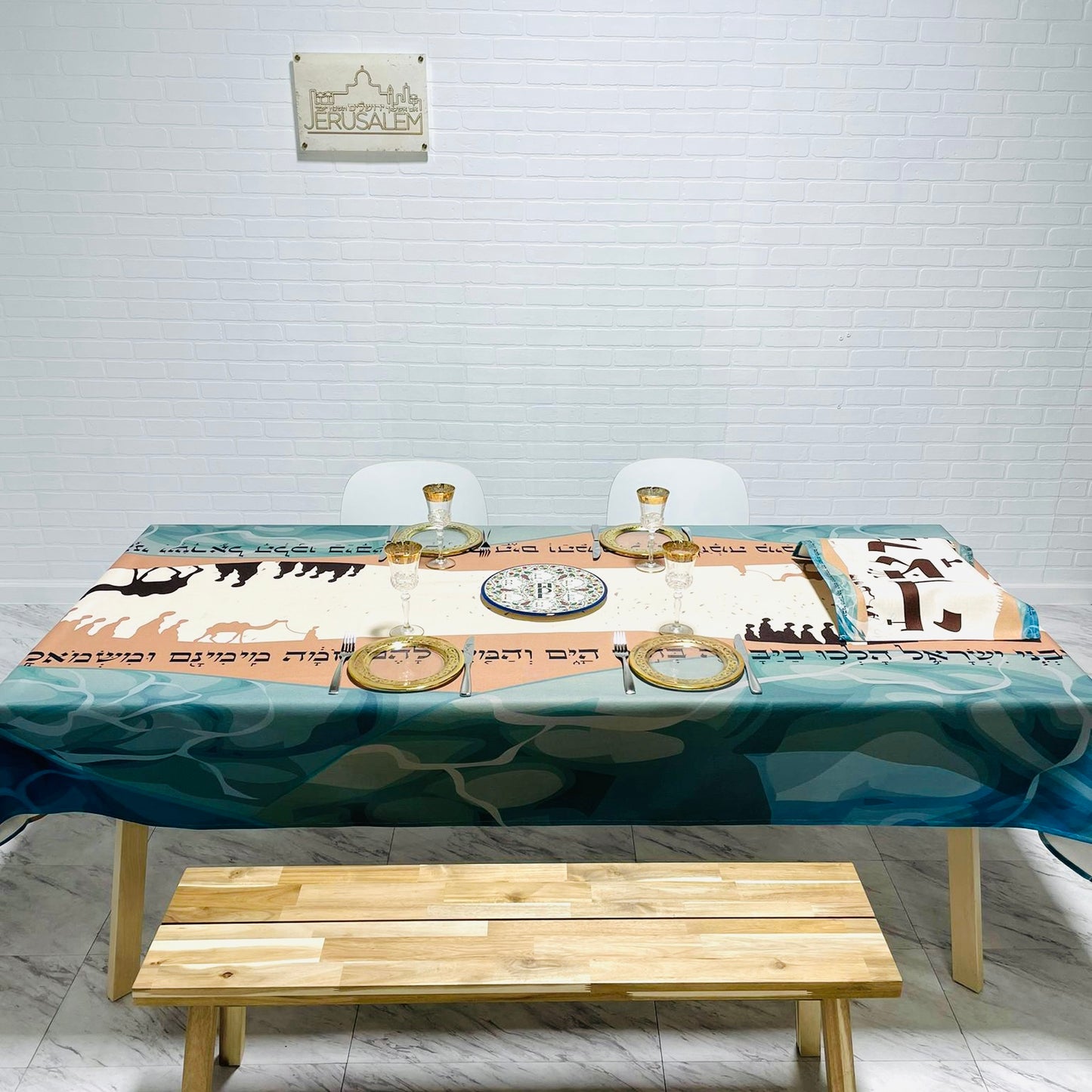 Split the Sea Passover (Pesach) Tablecloth get a FREE Matching Matzah Cover⁩