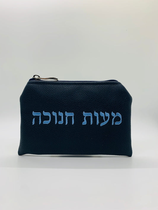 Hanukkah Gelt Pouch