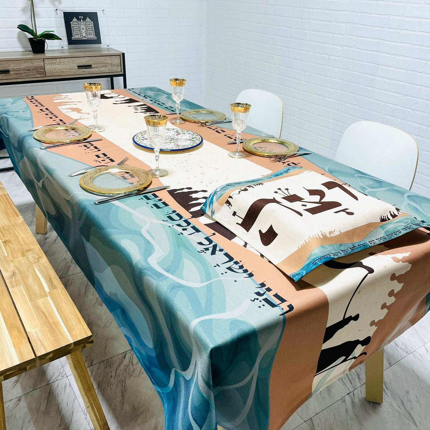 Split the Sea Passover (Pesach) Tablecloth get a FREE Matching Matzah Cover⁩