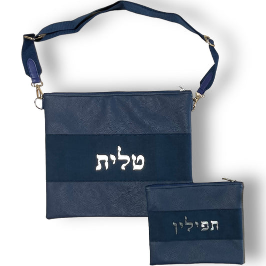 Fancy vinyl and suede talit and tefilin bags with adjustable strap Blue With suede
