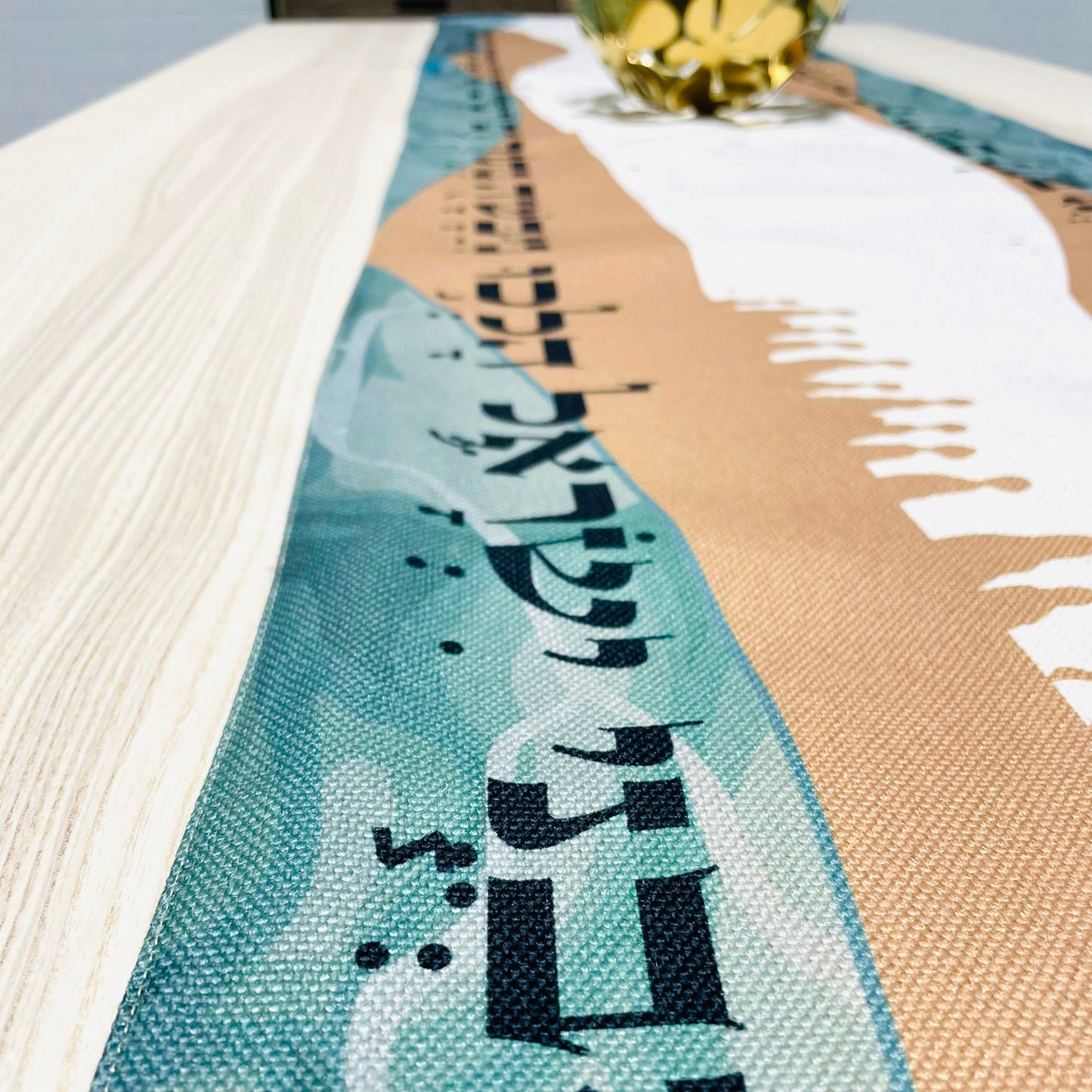 Split the Sea Passover Table Runner