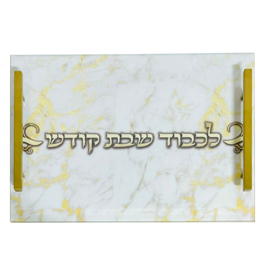 Lichvod Shabbat Kodesh Challah Board