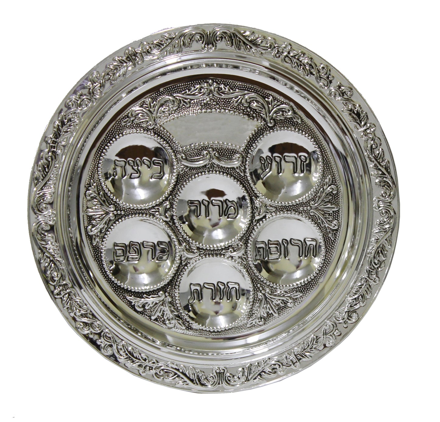 Beautiful Seder Plate Silver Plated - 12.5" D